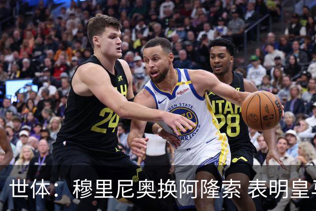 世体：穆里尼奥换阿隆索 表明皇马缺乏一个明确的长远规划